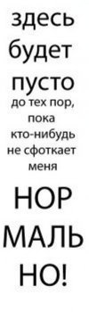  (100x350, 9Kb)
