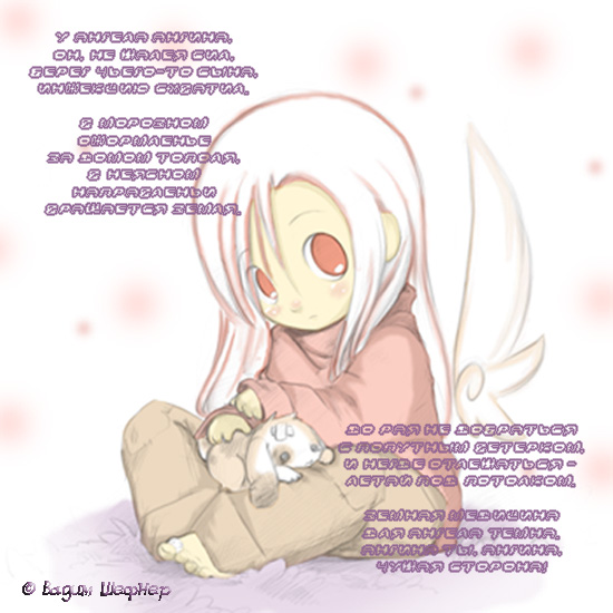 Tiny_Angel_by_hatakesage01  (550x550, 112Kb)