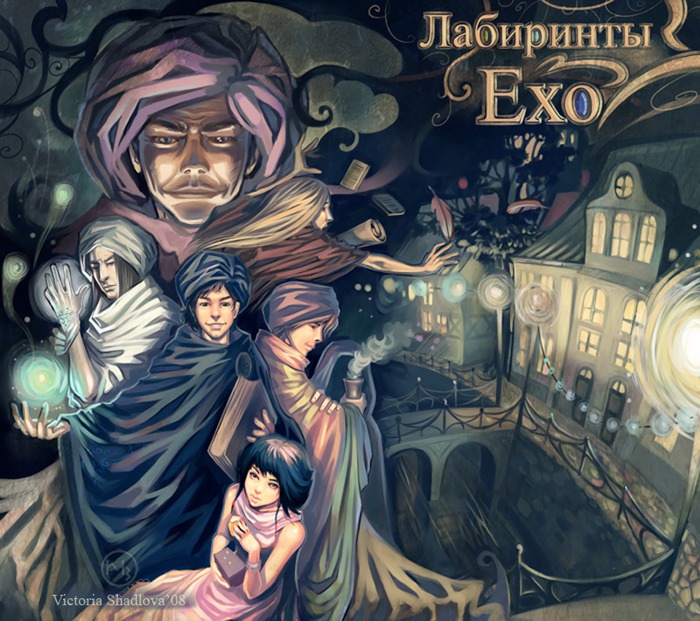 Labyrinths_of_Echo_by_VikaLC (700x621, 152Kb)