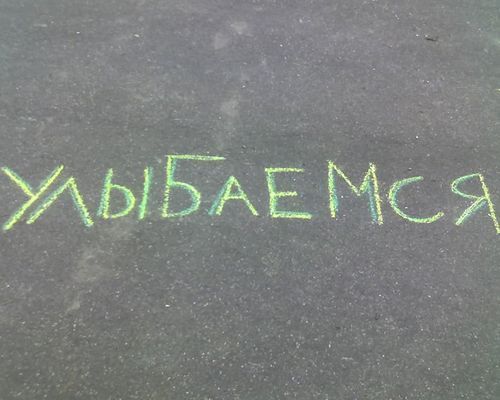  (500x400, 32Kb)