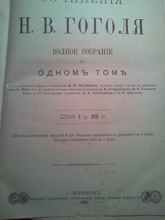  (525x700, 88Kb)