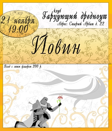  (370x432, 127Kb)