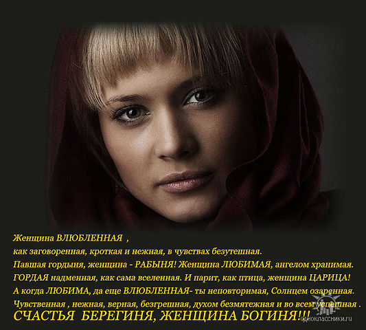  (533x480, 71Kb)