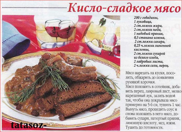  (700x509, 93Kb)