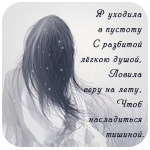  (150x150, 39Kb)