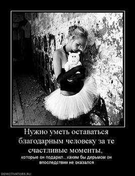  (269x350, 21Kb)