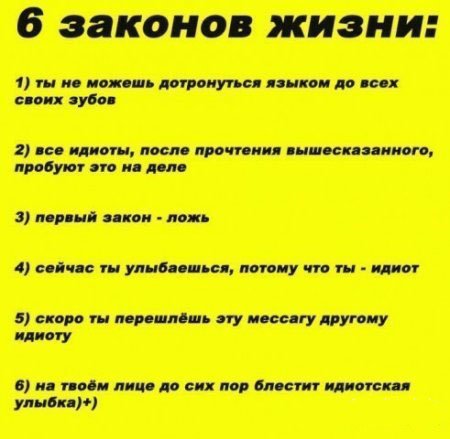  (450x439, 33Kb)
