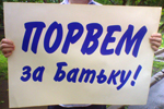  (150x100, 46Kb)