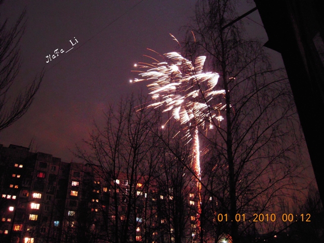  (640x480, 241Kb)