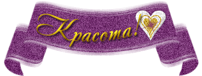  (400x150, 68Kb)