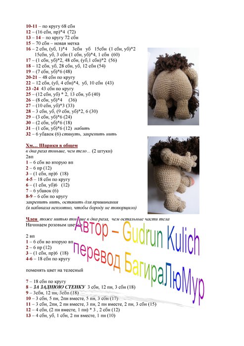  (493x698, 65Kb)