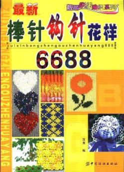  (249x344, 28Kb)
