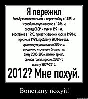 http://img0.liveinternet.ru/images/attach/c/1//54/544/54544441_mzg7qksf2tct.jpg