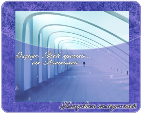  (500x400, 312Kb)