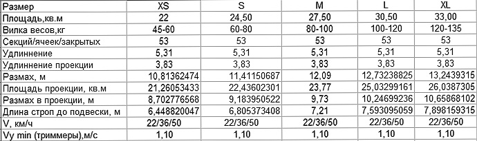  (690x205, 66Kb)