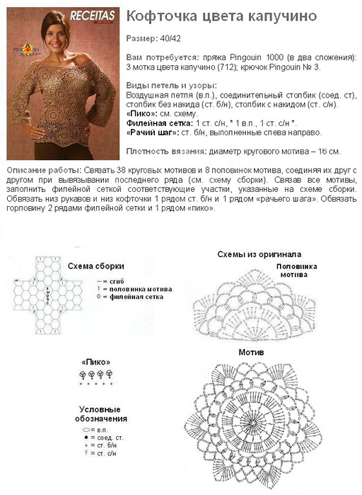  (512x699, 112Kb)