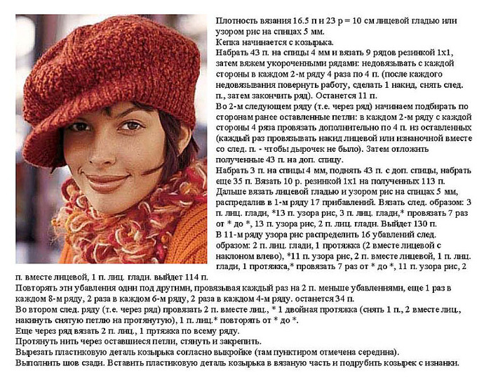  (700x558, 189Kb)