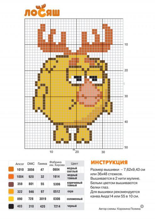  (494x699, 53Kb)