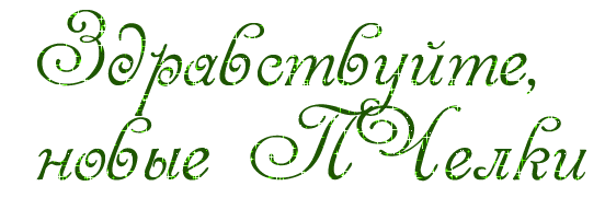  (552x202, 25Kb)