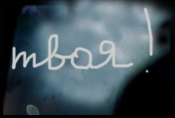  (604x408, 21Kb)