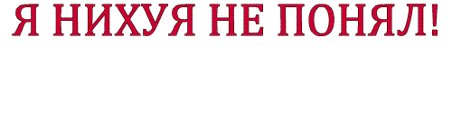  (500x125, 190Kb)