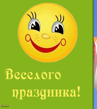  (400x450, 143Kb)