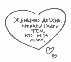  (300x264, 10Kb)
