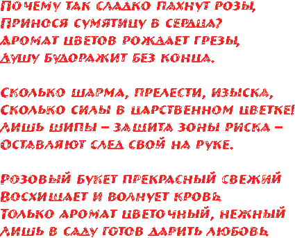  (425x343, 90Kb)