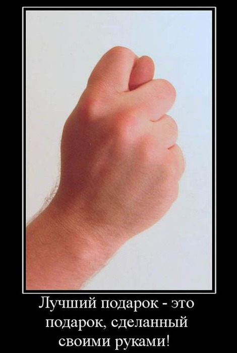  (470x699, 47Kb)