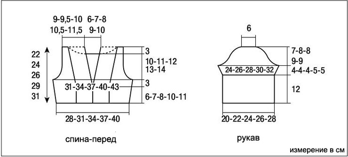  (698x315, 35Kb)