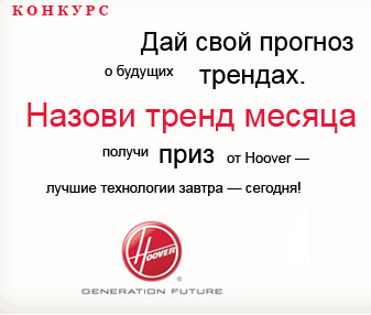 http://generationfuture.ru