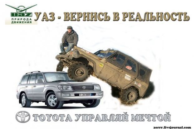 1202575038_parodii-na-reklamu (622x414, 38 Kb)