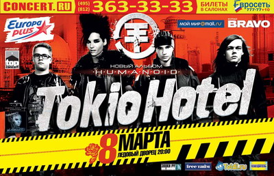 Tokio Hotel (400x258, 61 Kb)