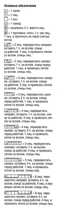  (190x698, 55Kb)