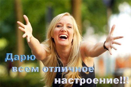  (500x334, 29Kb)