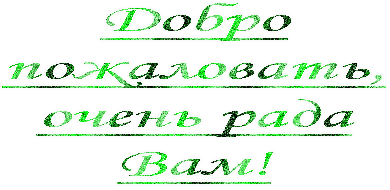  (390x190, 61Kb)