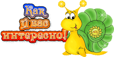  (400x200, 84Kb)
