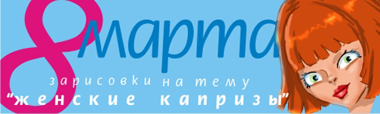 8  -  