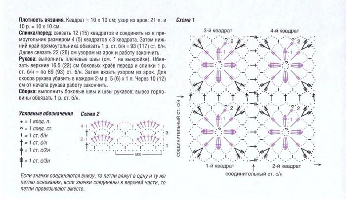  (700x403, 57Kb)
