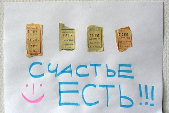  (550x369, 40Kb)