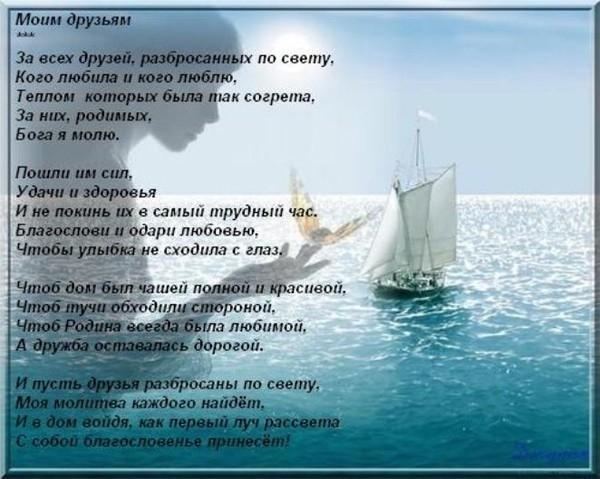  (600x479, 48Kb)