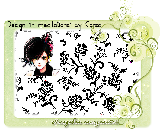  (530x430, 201Kb)