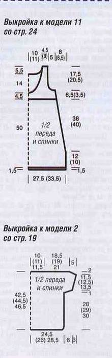  (220x699, 22Kb)