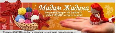  (400x116, 15Kb)