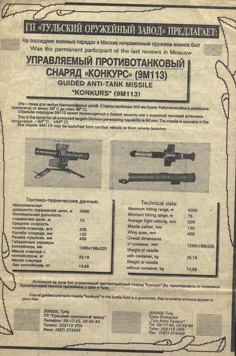  (462x698, 148Kb)