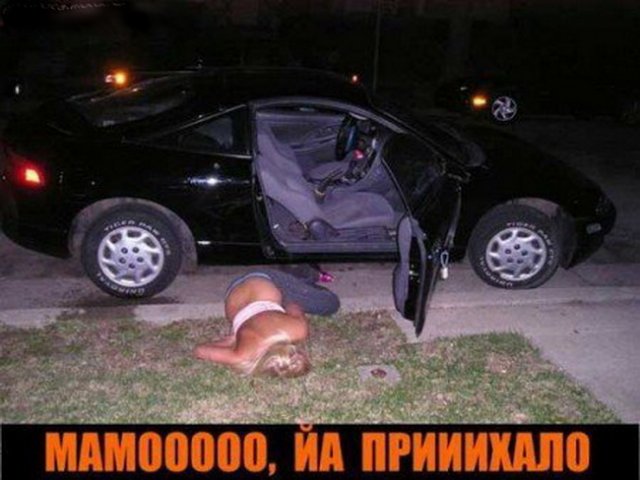  (640x480, 53Kb)