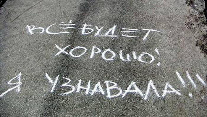  (700x398, 75Kb)