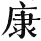 (82x83, 2Kb)