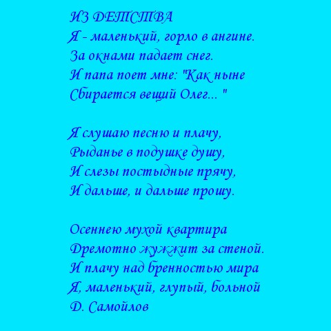  (480x480, 52Kb)
