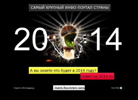 (448x325, 57Kb)
